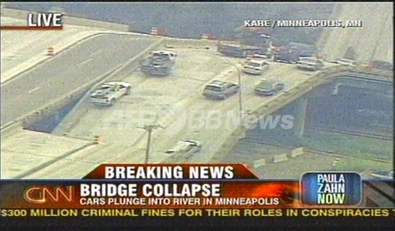 ミシシッピ川の橋の崩落事故、死者9人に