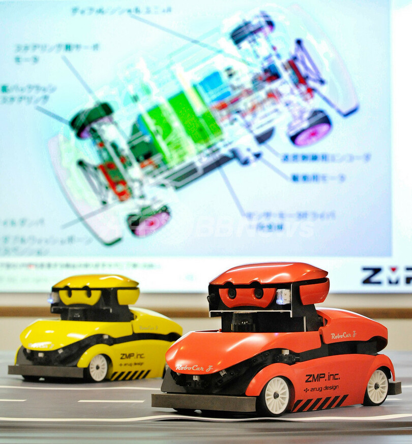 ロボット技術搭載自動車「RoboCar」、6月末発売