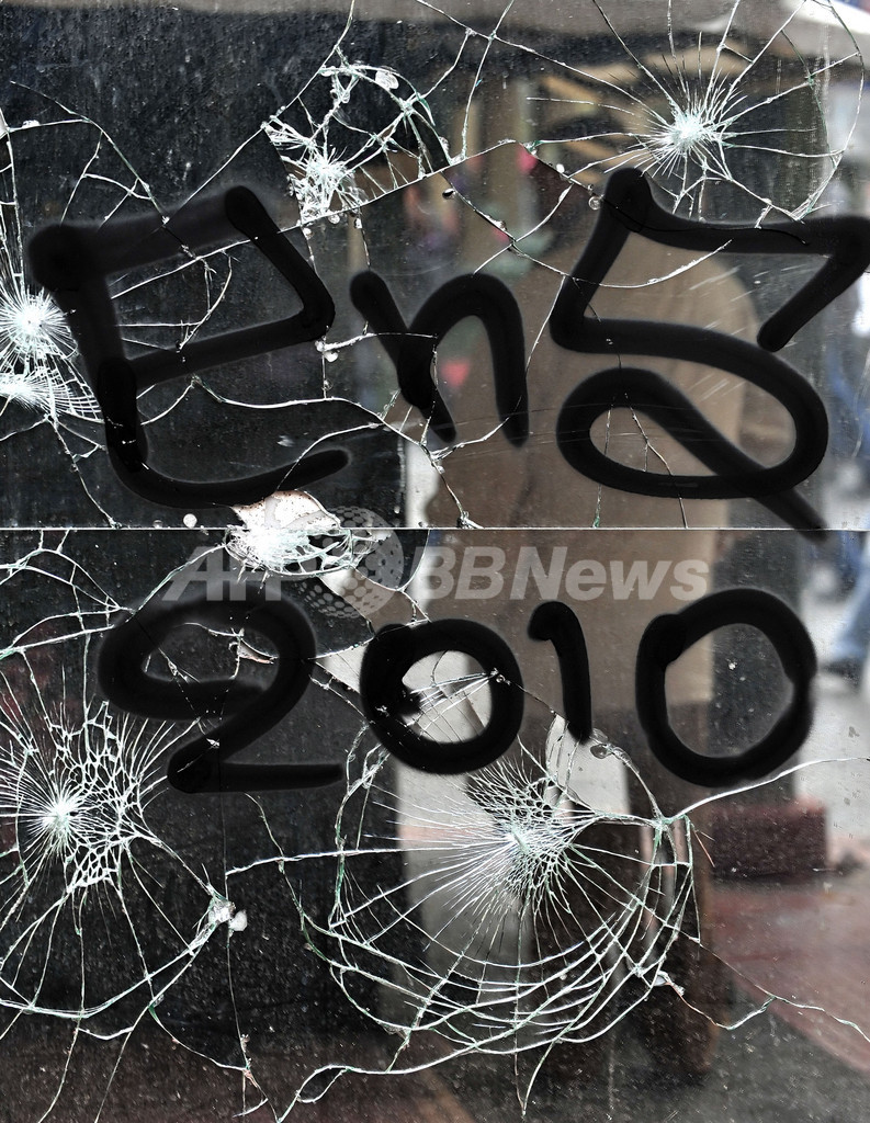 ギリシャ、緊縮策への抗議デモが暴徒化 元閣僚が負傷