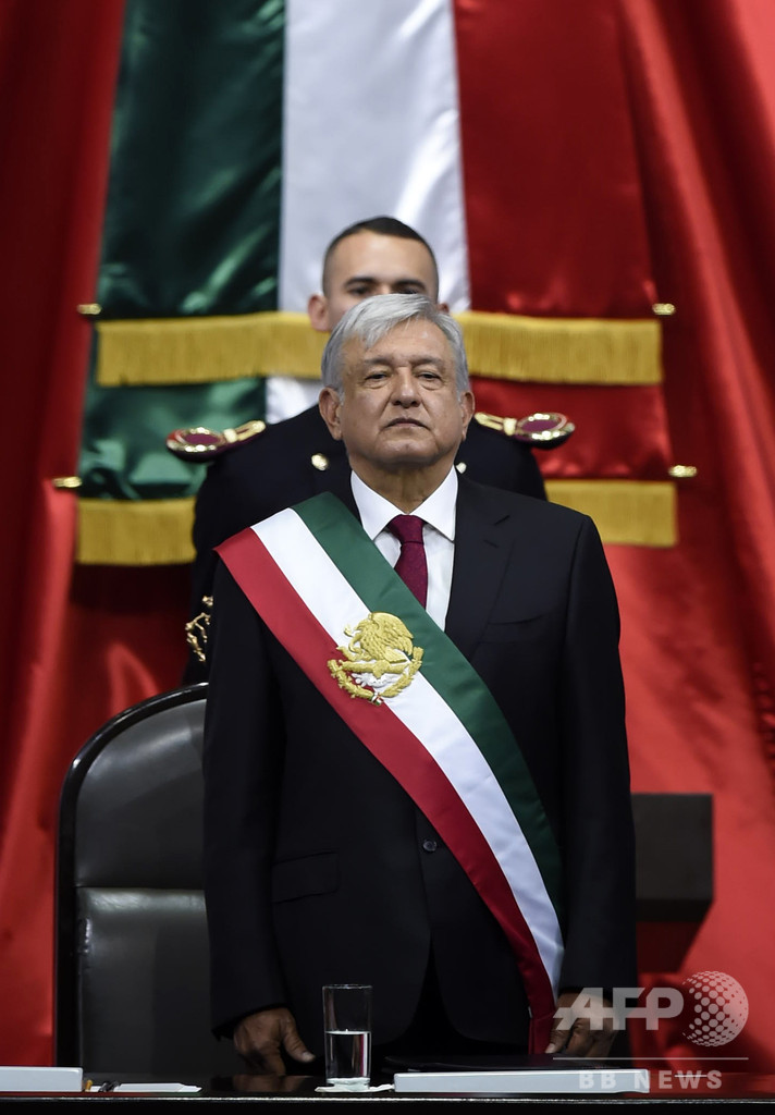 メキシコ新大統領就任、左派ロペスオブラドール氏 貧困・汚職対策など掲げる