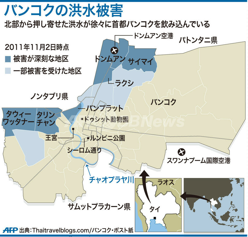 【図解】バンコクの洪水被害