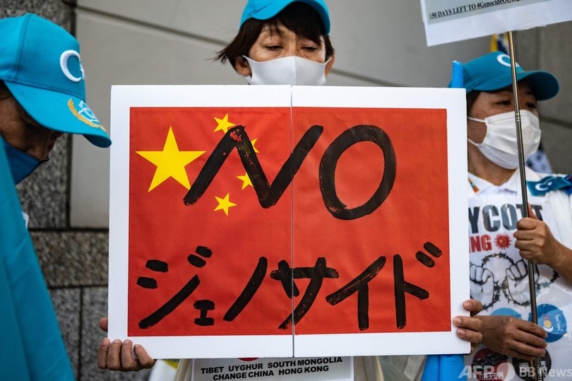 北京冬季五輪のボイコット訴え、東京都内でデモ