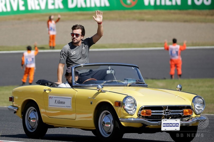 F1日本gp決勝前にドライバーズパレード開催 写真19枚 国際ニュース Afpbb News