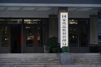 中国国家薬品監督管理局「2025年の医薬品抜き取り検査合格率は99％以上」