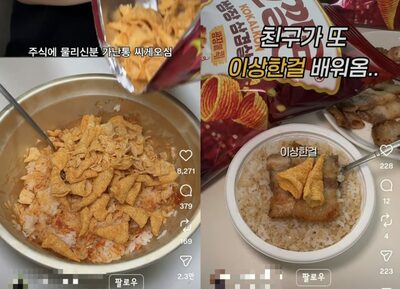 韓国食品業界で「意外な味」続々…サムギョプサル味スナックからトマト酒まで
