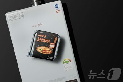 韓国ボイラー会社がラーメン？…「楽しい消費」を狙ったユニークグッズ展開