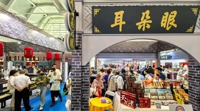 天津の中秋休暇の観光市場が大盛況、687.75万人が訪れた