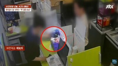 「確認したら俺のだった…」コンビニで未成年が提示した身分証、まさかのレジに立つ店員本人の紛失物…韓国・客は逃亡
