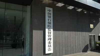 中国は世界第2の保険市場 高齢者の保険需要が大きい