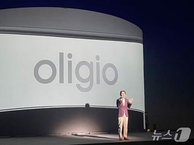 韓国・医療機器メーカー、高周波と集束超音波を1台にした「オリジオXM」公開