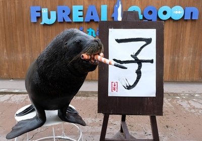 筆をくわえるオタリア、書き初めショーに向けて特訓中 横浜