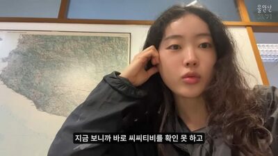 韓国人女性、スペイン旅行中に全財産盗難被害…現地当局の“消極対応”が物議