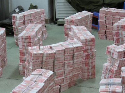 37億円相当の偽札を押収　中国・広東省公安局