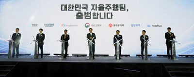 韓国・光州のAI自動運転実証都市、成功の鍵は「安全・データ・事業化」の連携