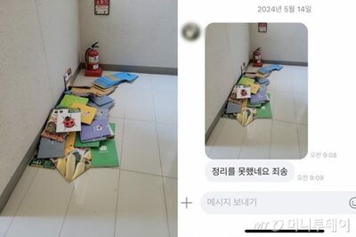 「無料で本を受け取る私は、物乞いなのか」…韓国・中古取引プラットフォーム利用者を落ち込ませた1枚の写真