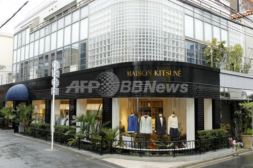 メゾン キツネ待望の路面店が東京 青山にオープン 伝統技術やクラシックなものへのリスペクトを表現 写真21枚 ファッション ニュースならmode Press Powered By Afpbb News メゾン キツネ待望の路面店が東京 青山にオープン 伝統技術やクラシックなものへのリスペクトを表現 写真21枚 ファッション ニュースならmode Press Powered By Afpbb News