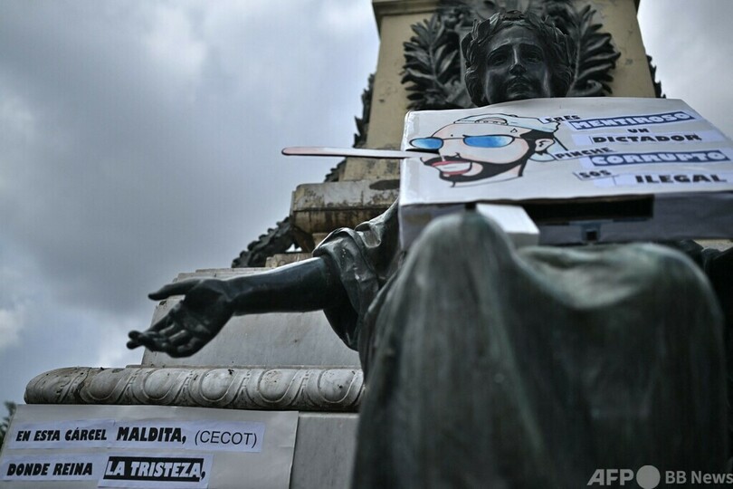 「無実の被害者」解放を ギャング取り締まりのエルサルバドル