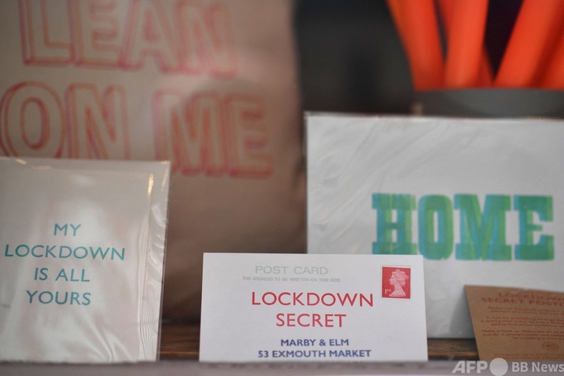 片思い、殺意…数百枚のはがきにつづられたロックダウン中の秘密