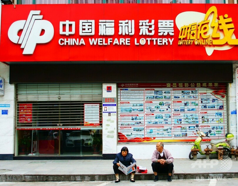 中国の7月くじ販売7割増、サッカーW杯効果鮮明