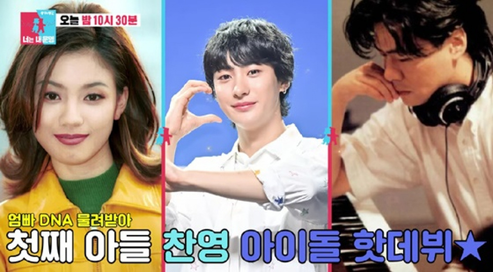 ユン・サン、「同床異夢2」出演…息子のRIIZEアントン「パートが少な  