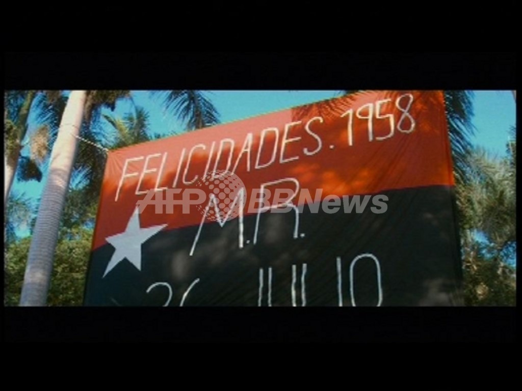 【動画】第61回カンヌ国際映画祭、S・ソーダバーグ監督作『Che』予告編