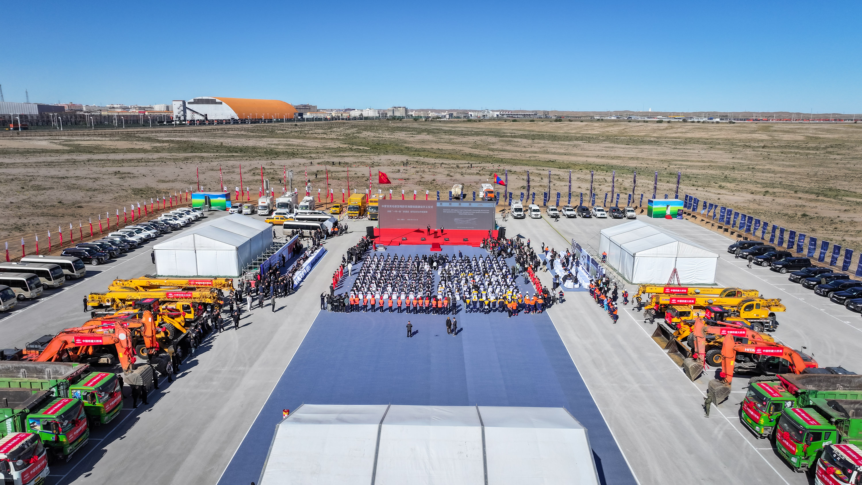 蒙古　モンゴル 中国・モンゴル間の2本目の国境横断鉄道が着工、70年ぶりの