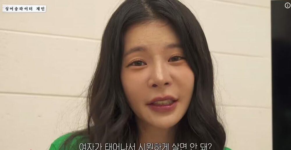 女性が涼しく生きて何が悪いの」…韓国歌手、「ノーブラファッション