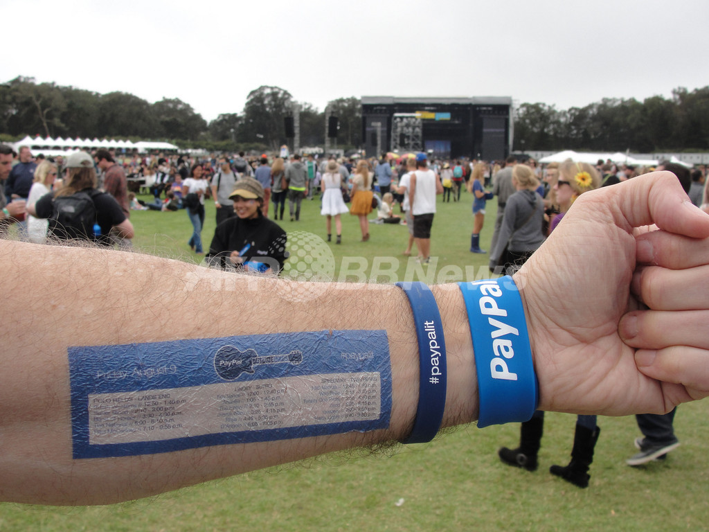 現金の要らない未来 実現を ペイパルが呼び掛け 国際ニュース Afpbb News