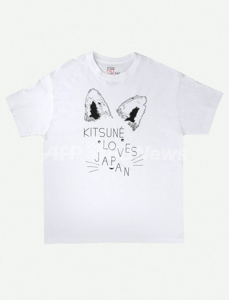 ユークス、｢マルニ｣｢マルジェラ｣らと協力したチャリティTシャツを発売