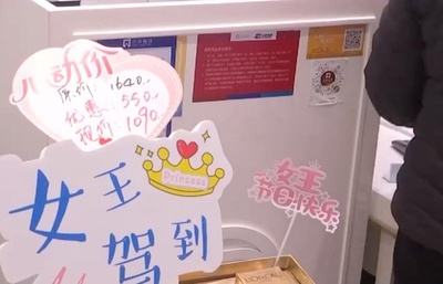 化粧品 婦人服 ジュエリーなど 「彼女経済」は活気 中国