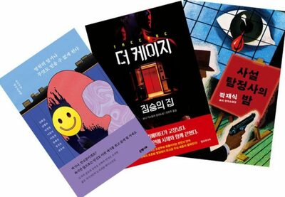 夏だから背筋がひんやり…韓国で「推理・スリラー」人気