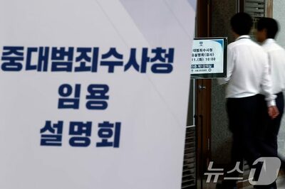 [KWレポート] 韓国・検察庁廃止D-50 (1) …重大犯罪捜査庁が10月発足、検事応募低調、捜査空白への懸念