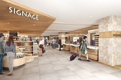 東京駅改札外に新エリア「グランスタ丸の内」開業、国内最大規模の「イータリー」も