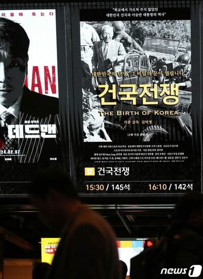 韓国・初代大統領のドキュメンタリー映画監督、“ライバル”の大衆映画に「政治色」発言