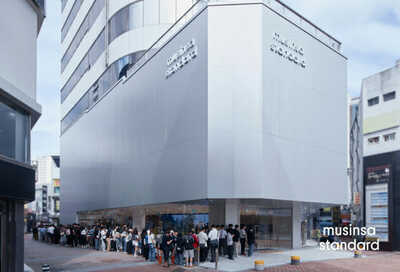 年間取引額4兆ウォン記録「韓国のMUSINSA」…流通市場のシェアはまだ1桁台