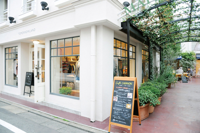 ＜senken h 118＞暮らすように人々が寄り添う街／自由が丘