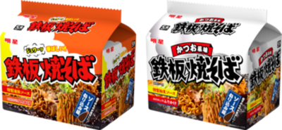 ｢明星 鉄板焼そば 5食パック｣ ｢明星 鉄板焼そば かつお風味 5食パック｣ 2026年4月6日(月) リニューアル発売