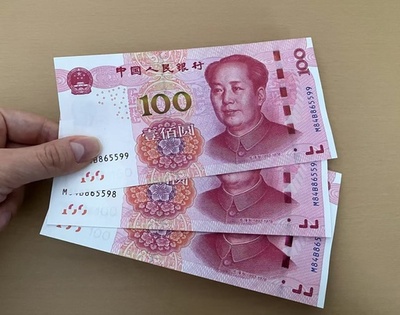 【三里河中国経済観察】ゼロベース予算改革、財政支出の固定化構造を打破へ