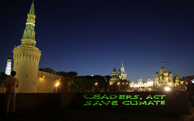 クレムリン付近の壁に環境問題訴えるメッセージ、モスクワ