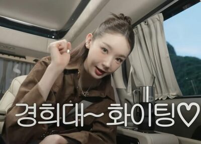 「慶熙大学、クビになりました」…韓国歌手、除籍告白「ここに来るたびに苦い気持ちに」