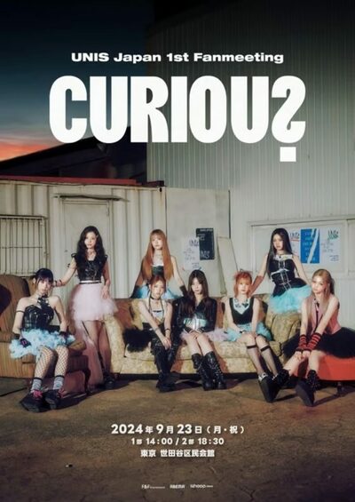 UNIS、東京・世田谷で単独ファンミ…23日に2回