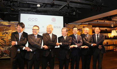 中国の中信出版集団とCCCグループが資本業務提携　日本で合弁会社設立へ