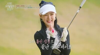 信ぴょう性が問われる韓国・恋愛バラエティ…視聴者に暴かれた「出演女性の正体」