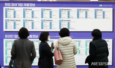韓国Z世代の就活生72％「投資経験」…「ユーチューブで株の勉強」