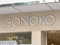 「SONOKO」新社長に、元エミリオ・プッチカンパニーCEOの権藤嘉江子氏が就任