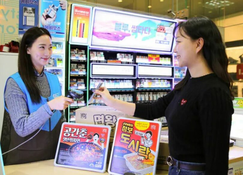 GS25ジャンボラーメンシリーズ＝GSリテール提供(c)news1