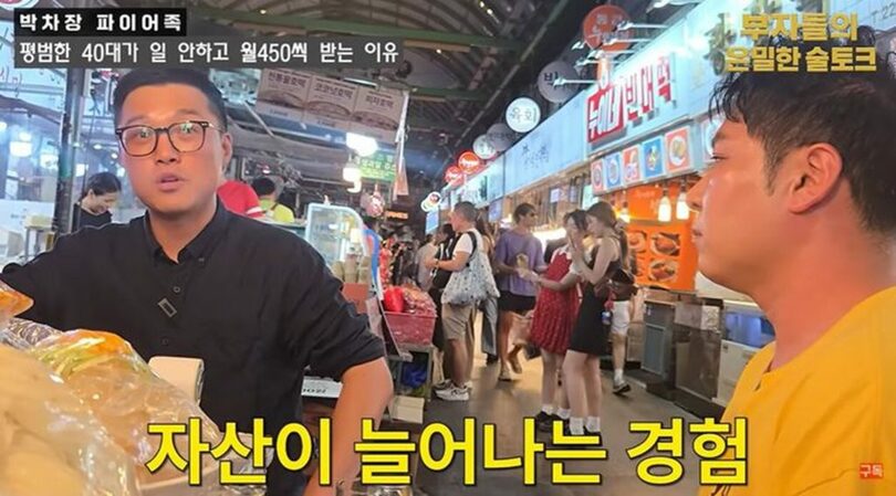 ソウル・広蔵市場の飲食店で、ユーチューブチャンネルのインタビューに応じる元会社員(c)NEWSIS