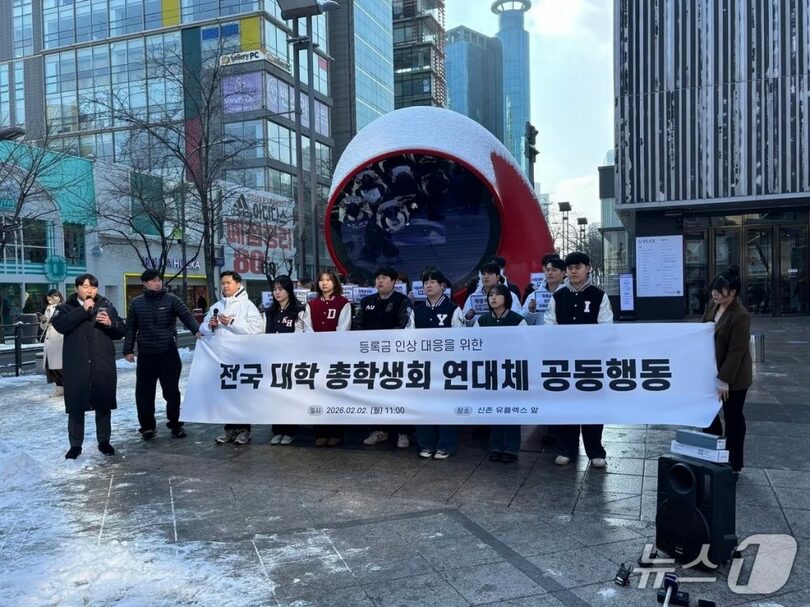 ソウルで抗議行動をする全国総学生会協議会関係者＝全国総学生会協議会提供(c)news1