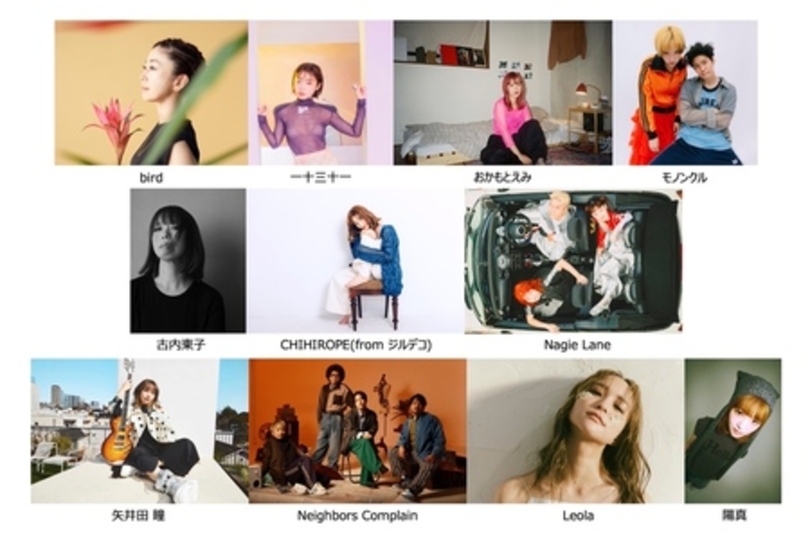 ジャンルを超えて豪華アーティストが共演する「KYODO TOKYO presents 新宿MUSIC CRUISE」出演者最終決定!