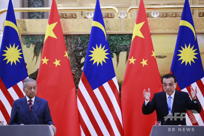 財政深刻なマレーシア、中国の支援「信じている」とマハティール首相